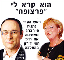 ח